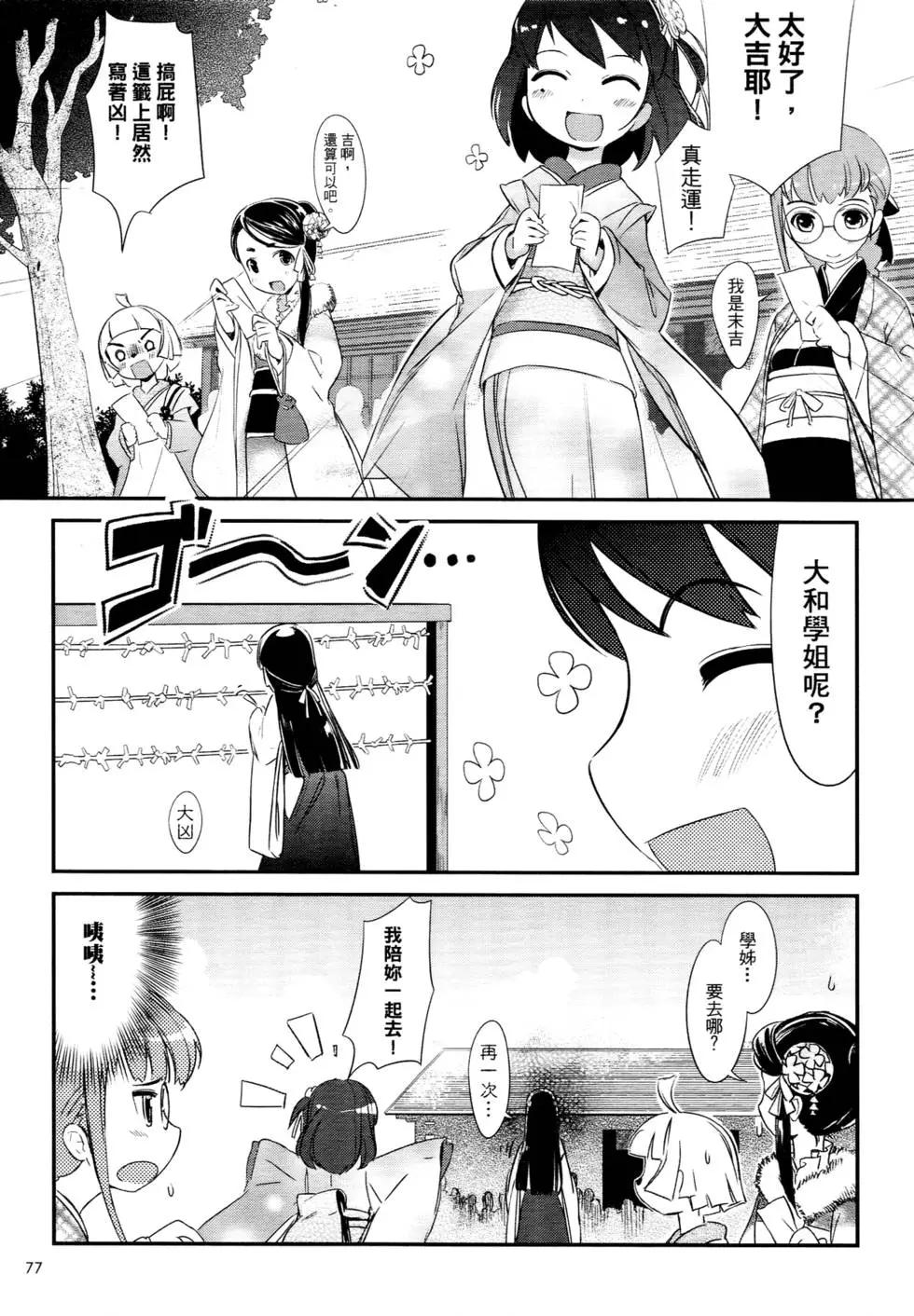 第01卷85