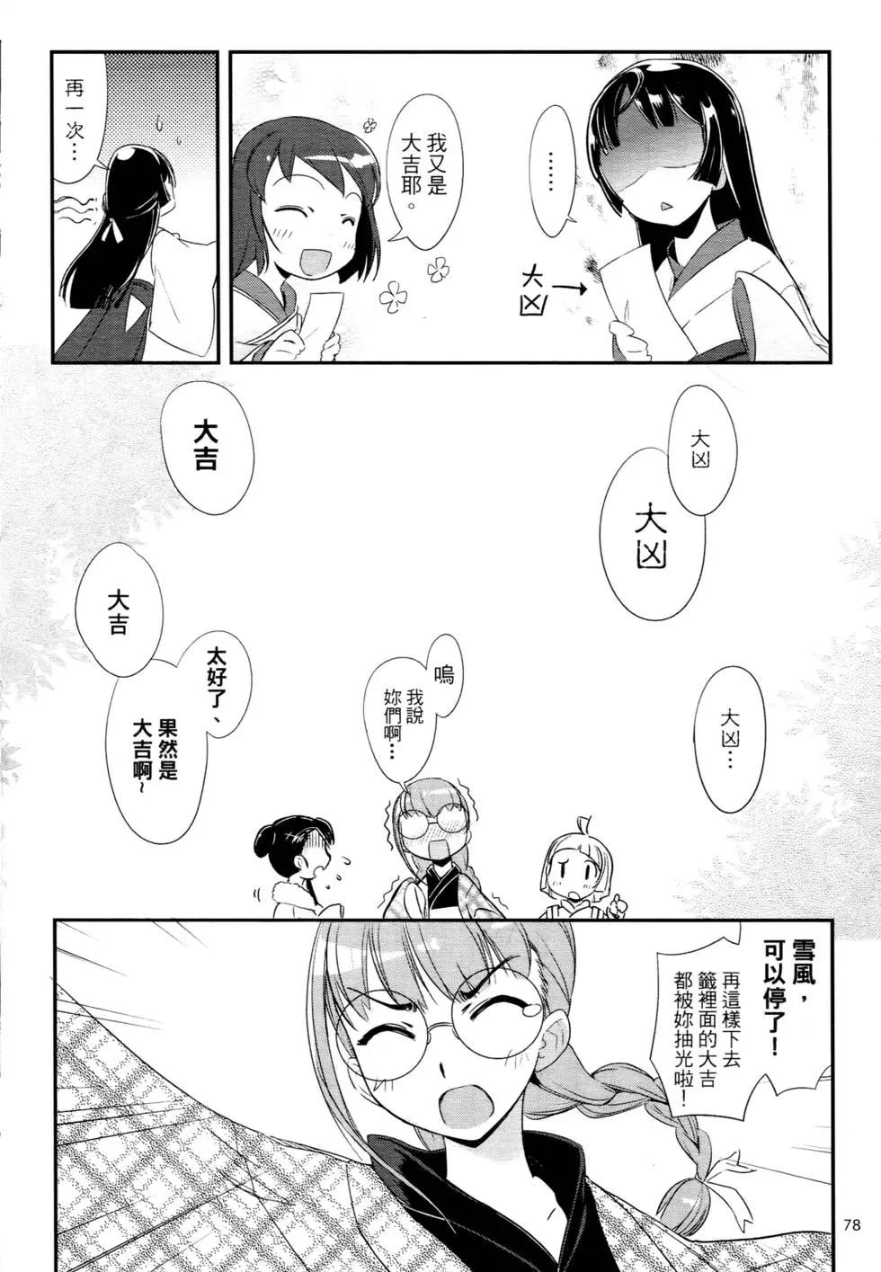 第01卷86