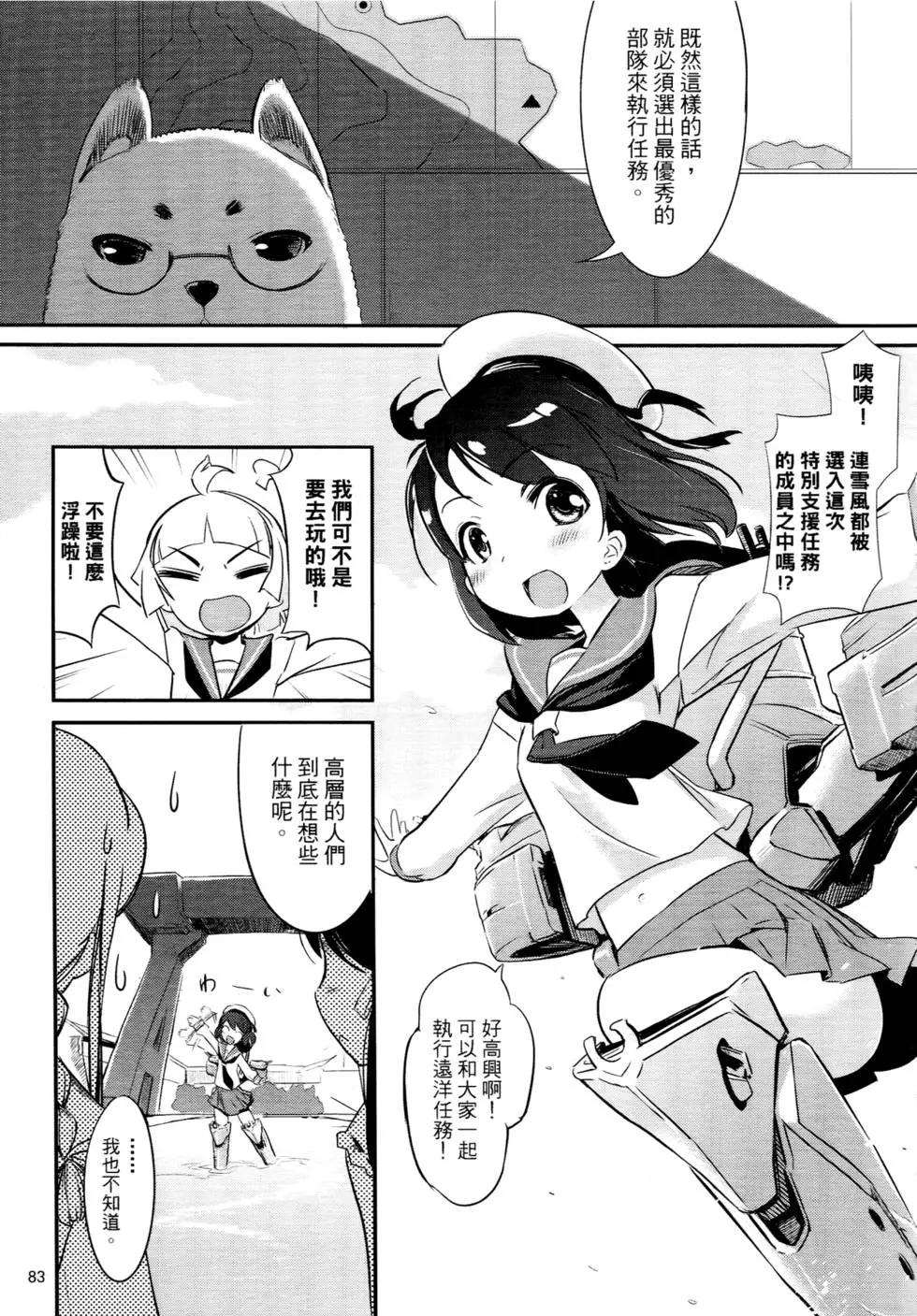 第01卷91