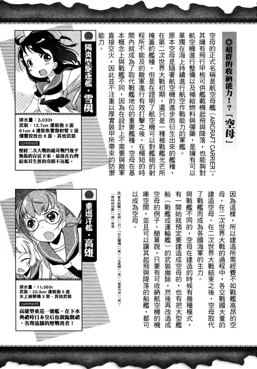 第01卷97
