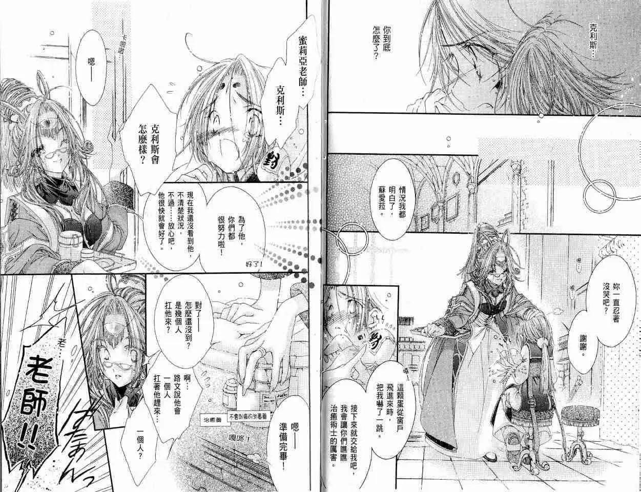 第03卷26