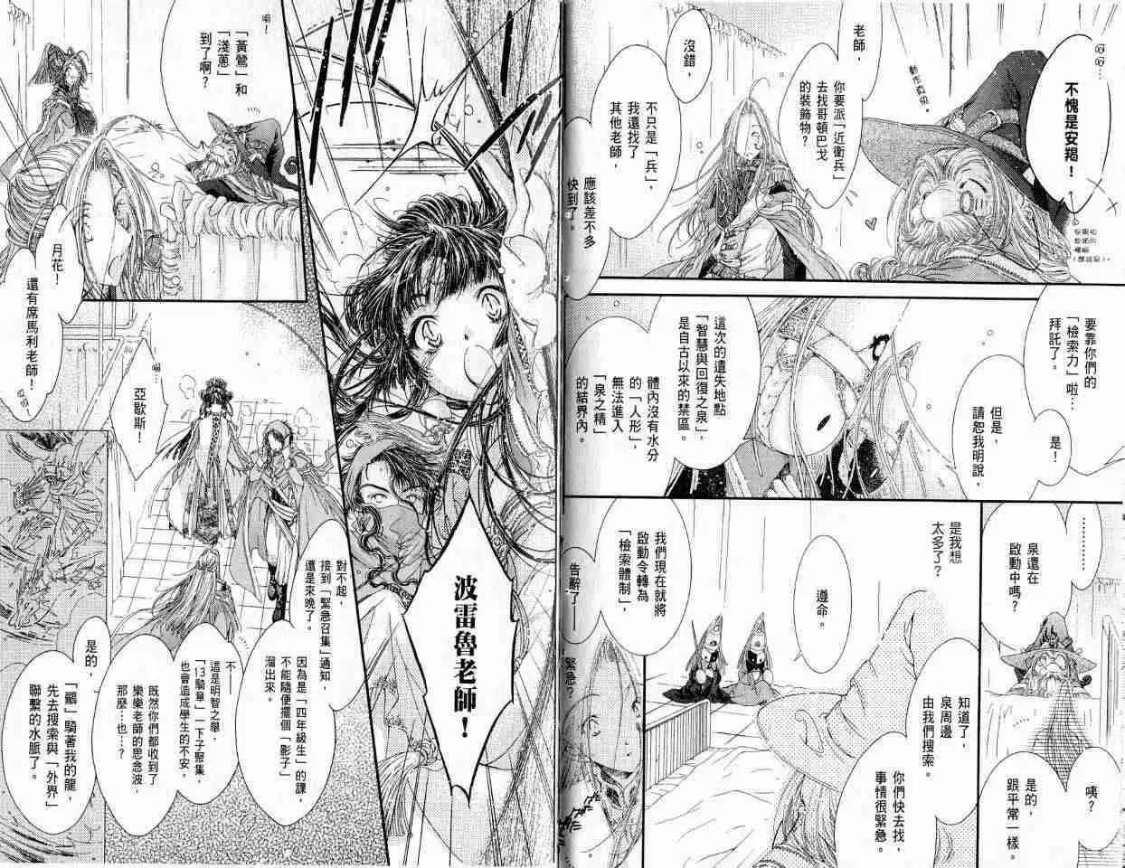 第03卷38