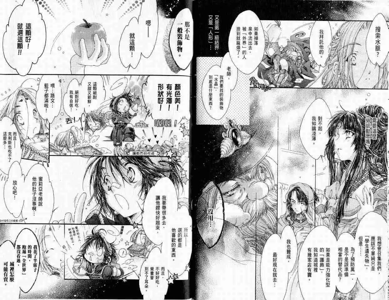 第03卷39