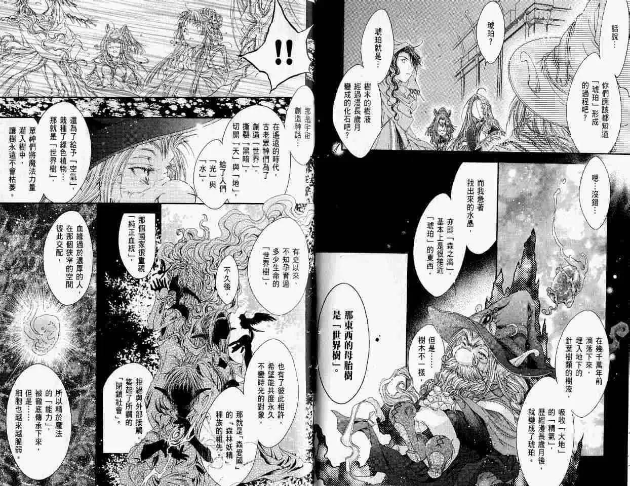 第03卷40
