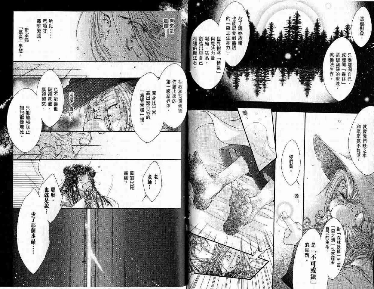第03卷41