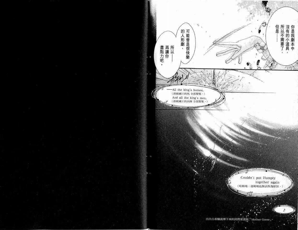 第03卷45