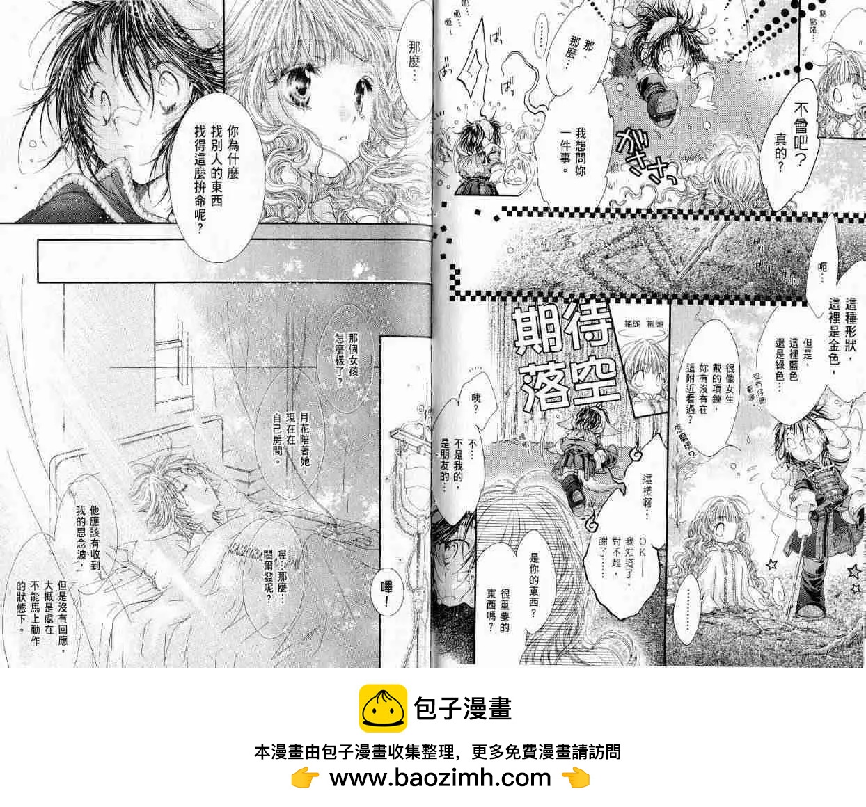 第03卷49