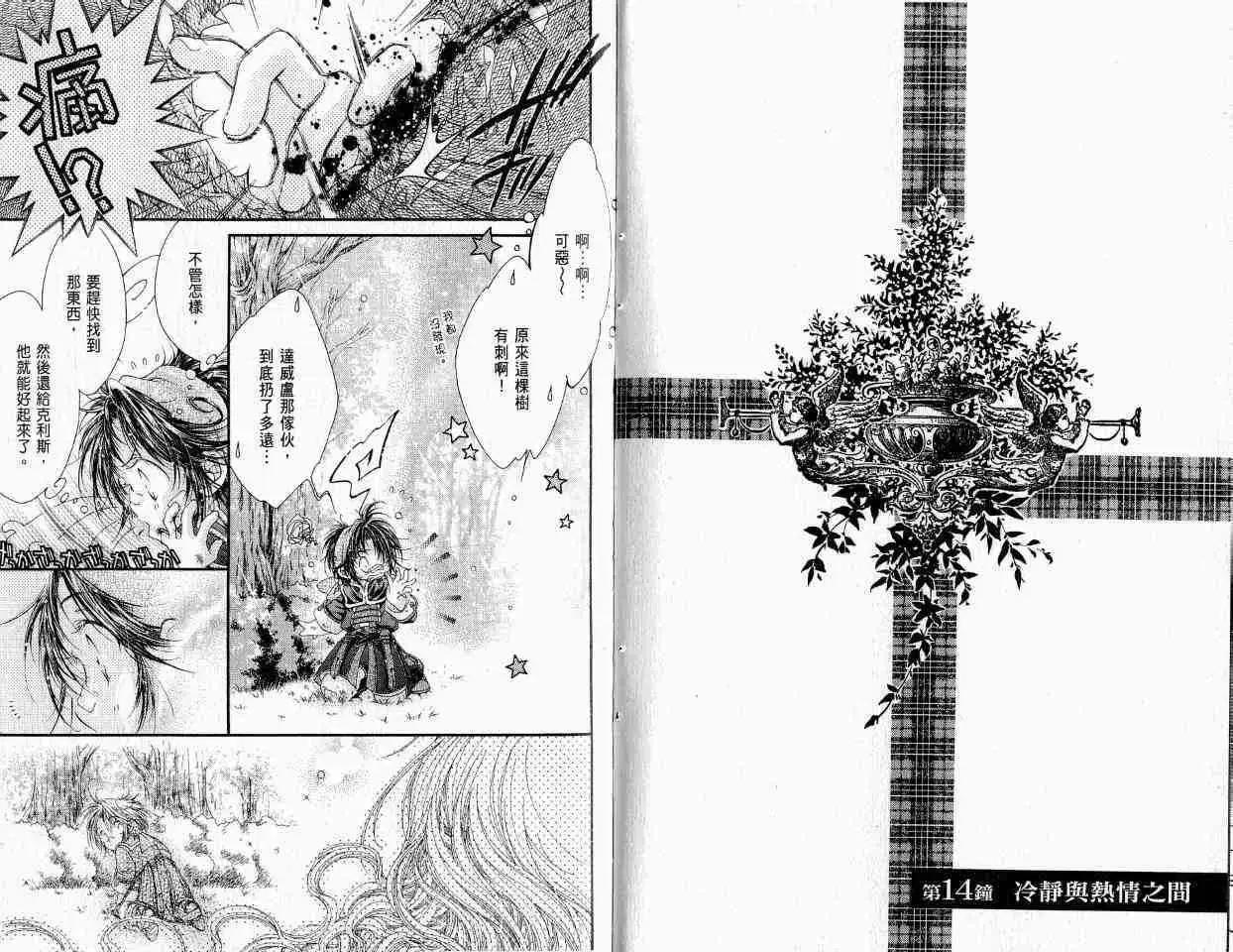 第03卷51