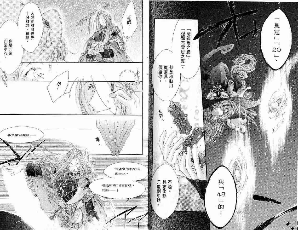 第03卷59