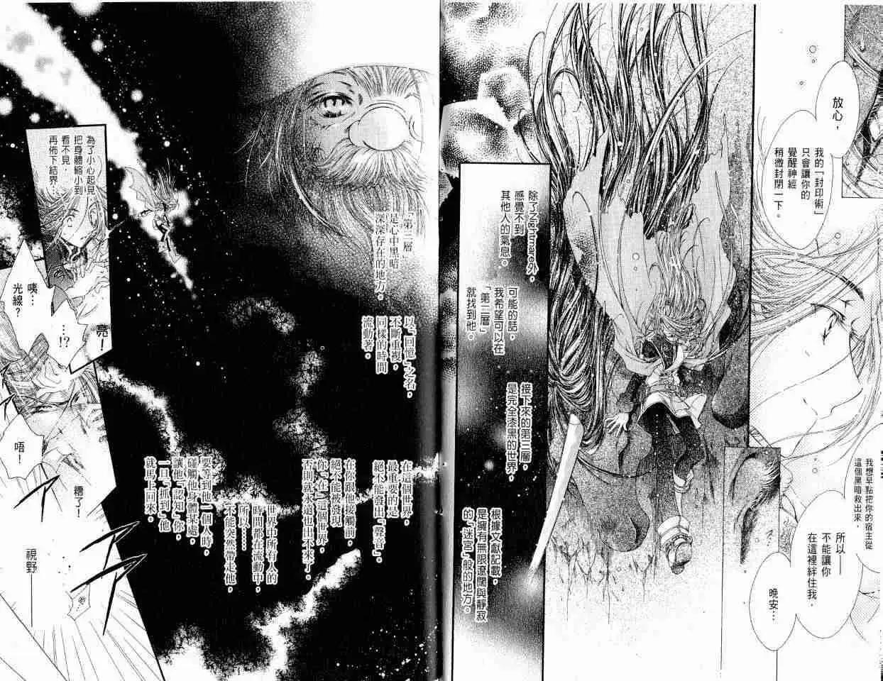 第03卷72