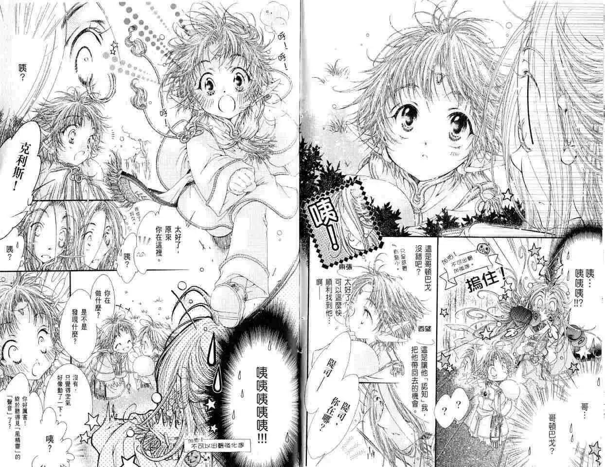 第03卷76