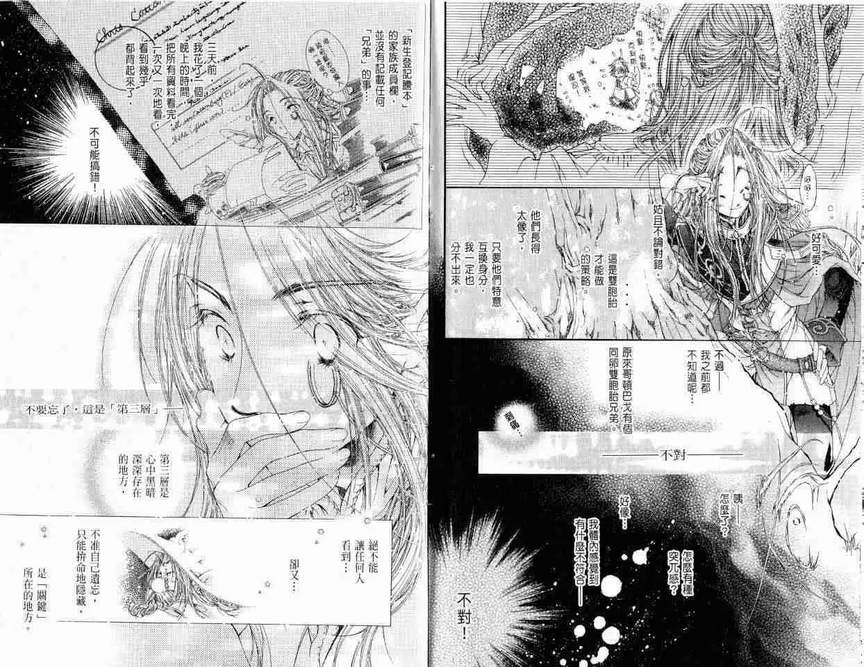 第03卷79