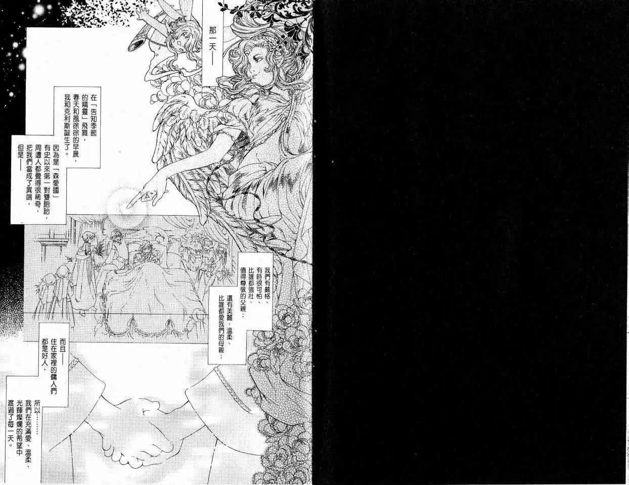 第03卷81