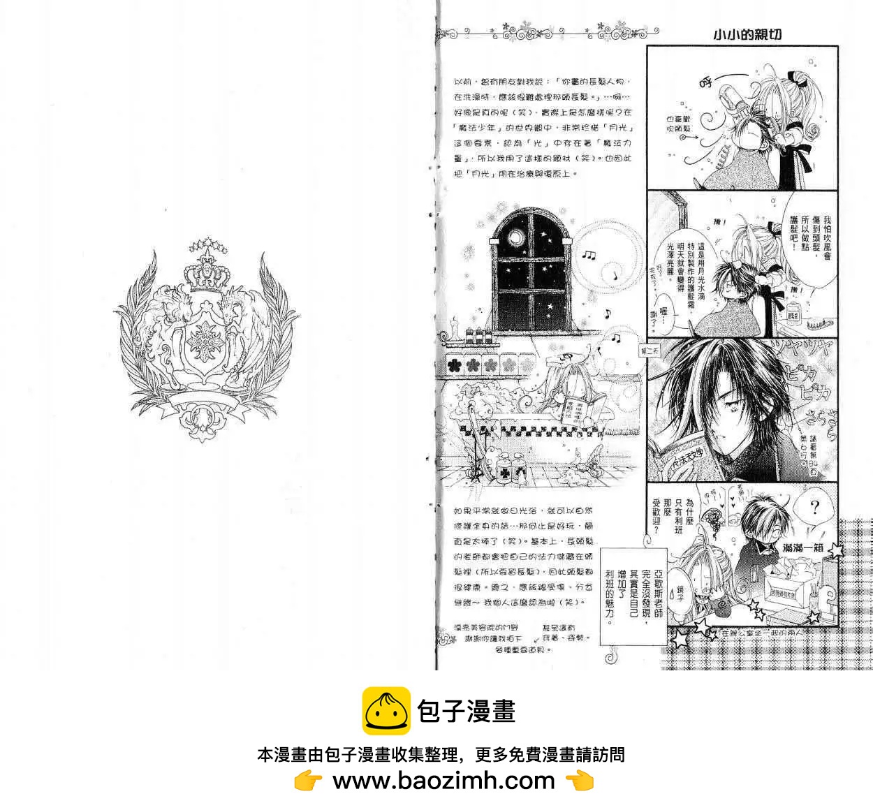 第03卷98