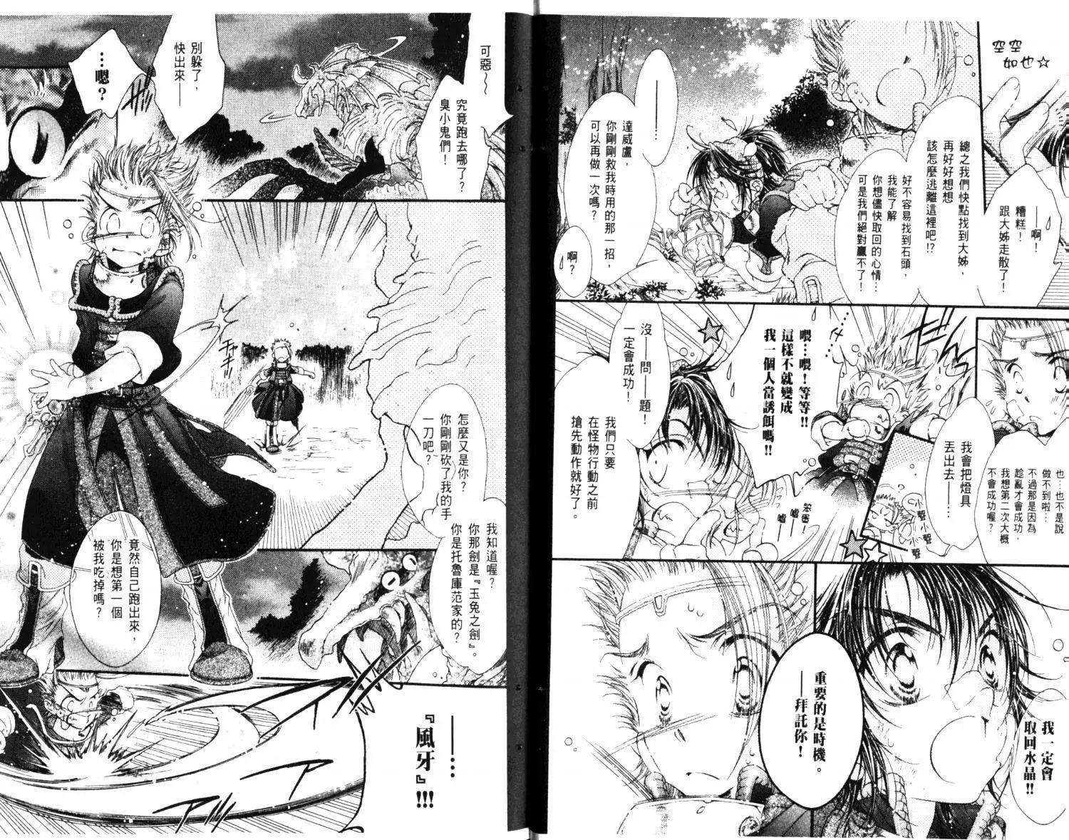 第05卷29