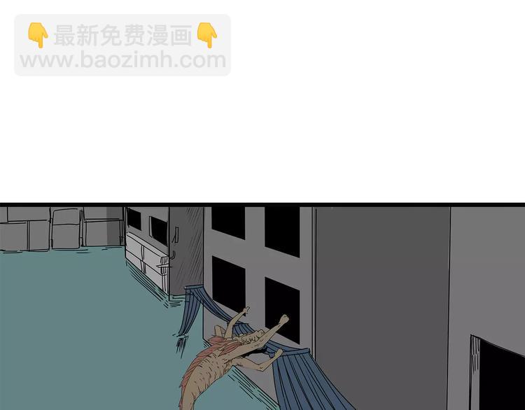 第14话 急转直下10