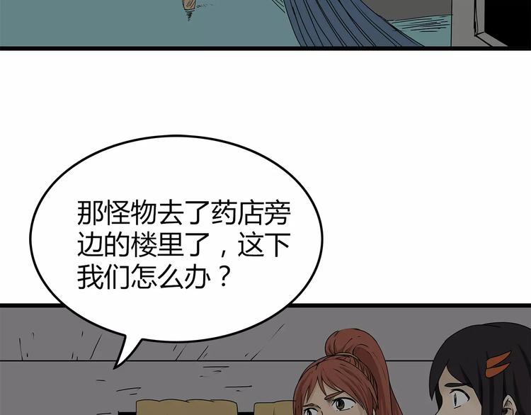 第14话 急转直下11