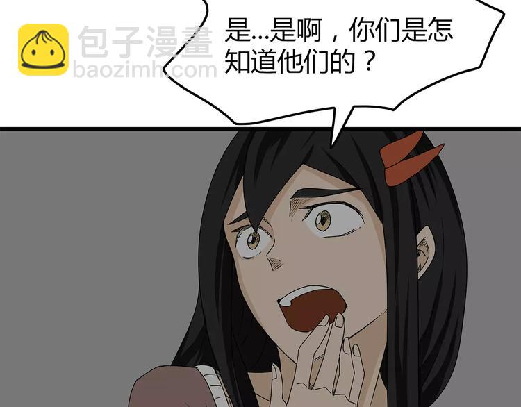 第14话 急转直下16