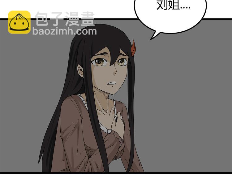 第14话 急转直下24