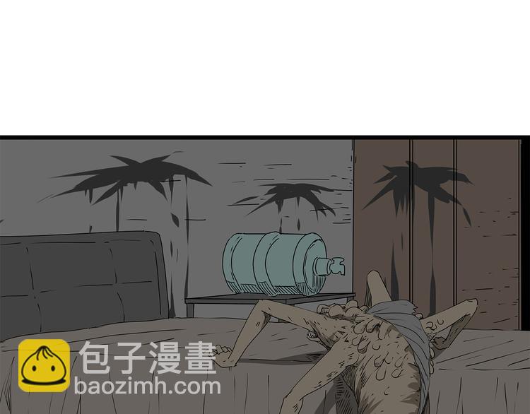第14话 急转直下29