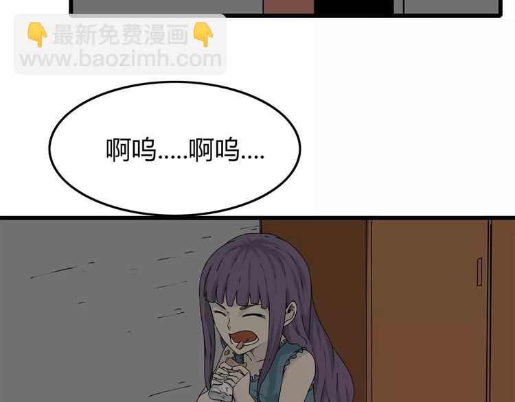 第14话 急转直下40