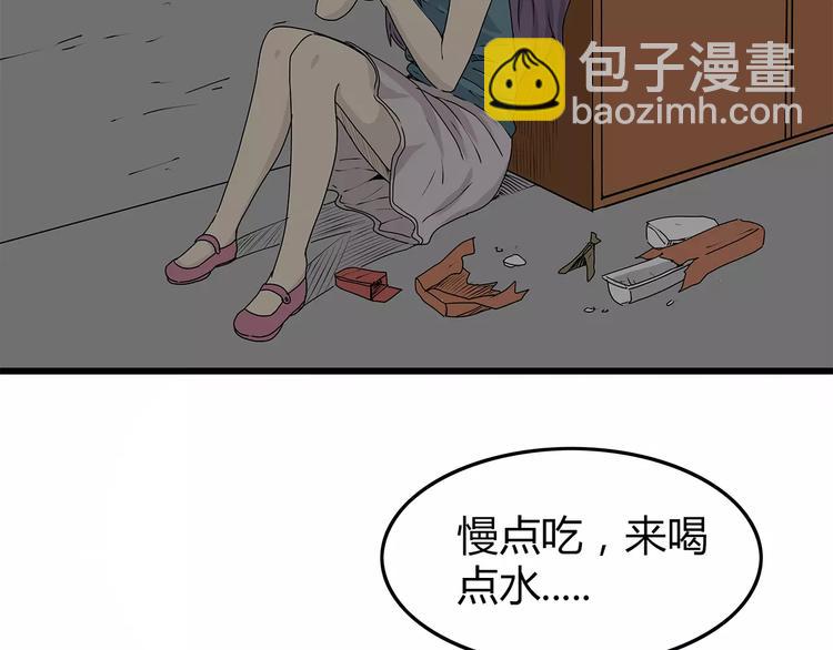 第14话 急转直下41