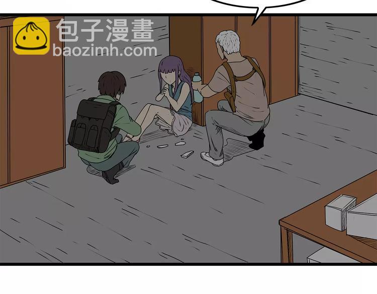 第14话 急转直下42