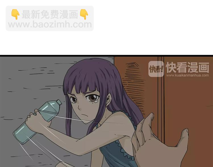 第14话 急转直下43