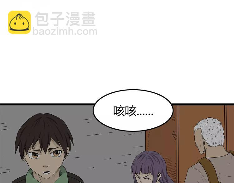 第14话 急转直下1