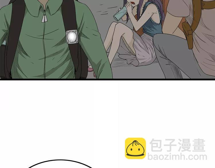 第14话 急转直下2