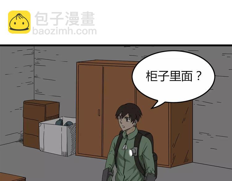 第14话 急转直下4