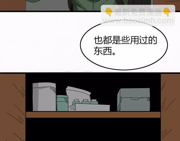 第14话 急转直下7
