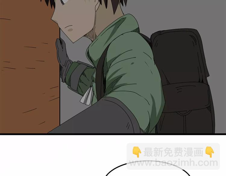 第14话 急转直下9
