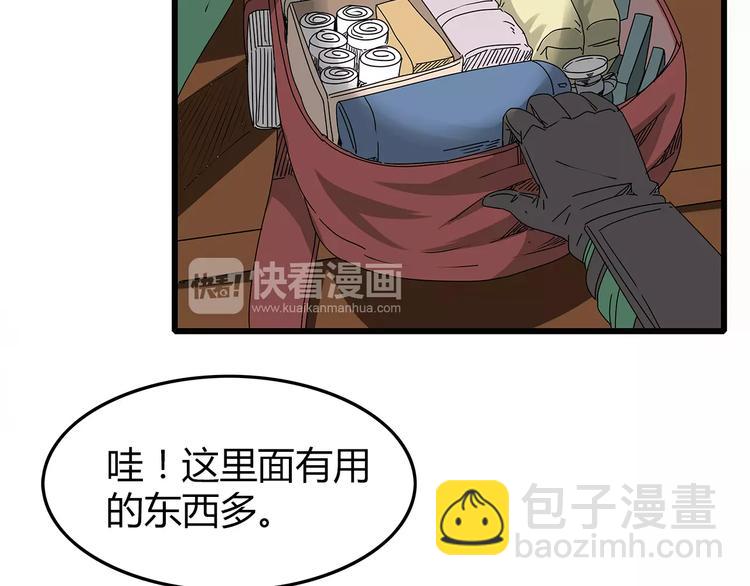 第14话 急转直下12