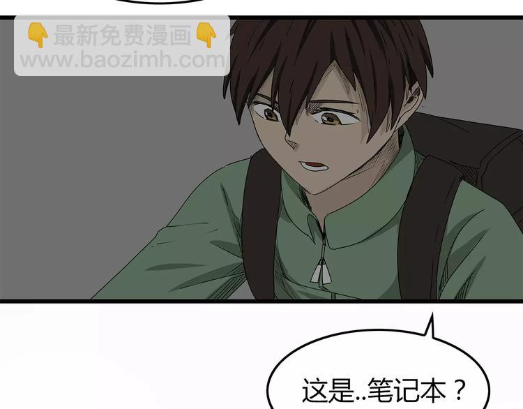 第14话 急转直下13