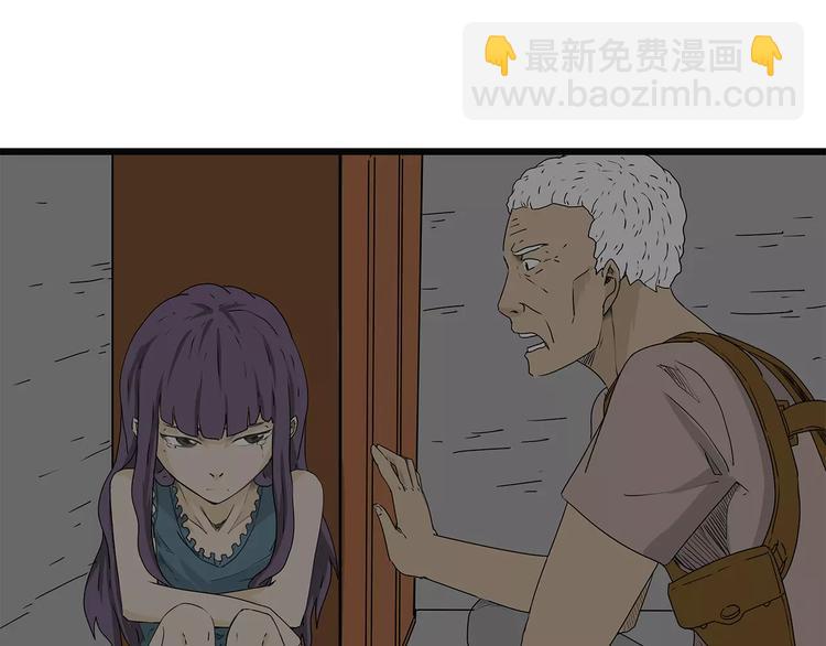 第14话 急转直下18