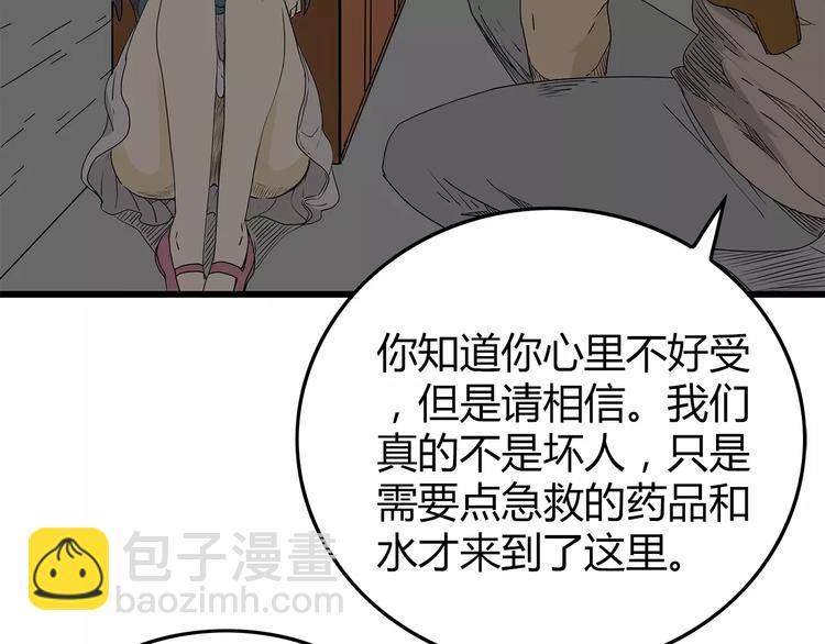 第14话 急转直下19