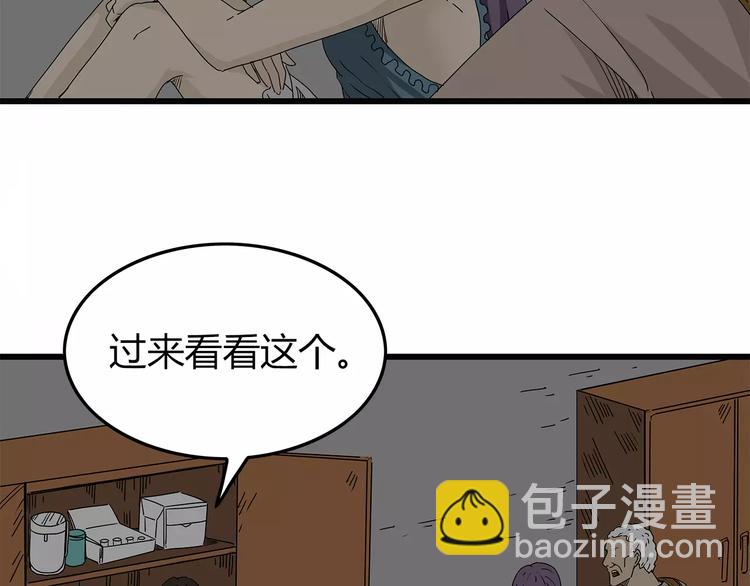 第14话 急转直下71