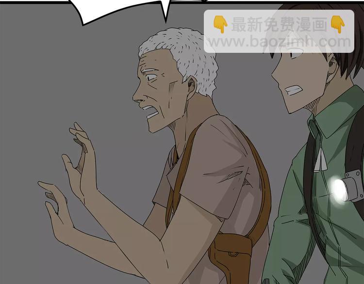 第14话 急转直下86