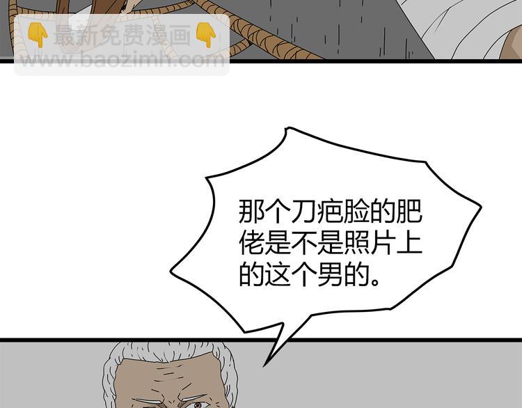 第18话 人心118