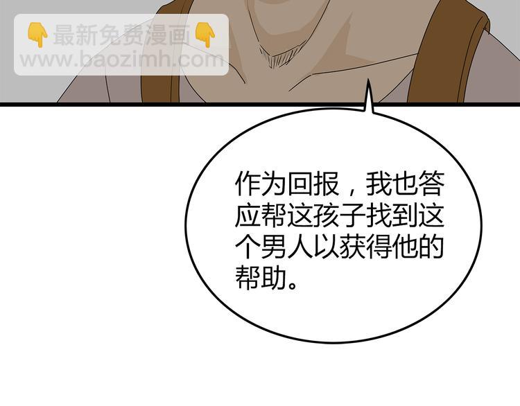 第18话 人心124