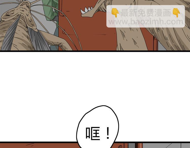 第18话 人心14