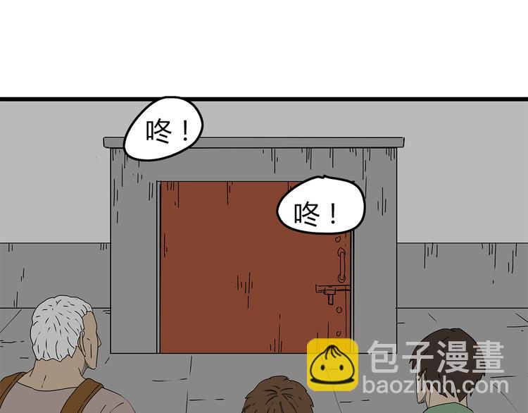 第18话 人心16