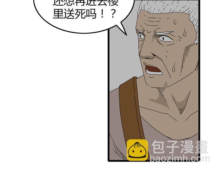 第18话 人心22
