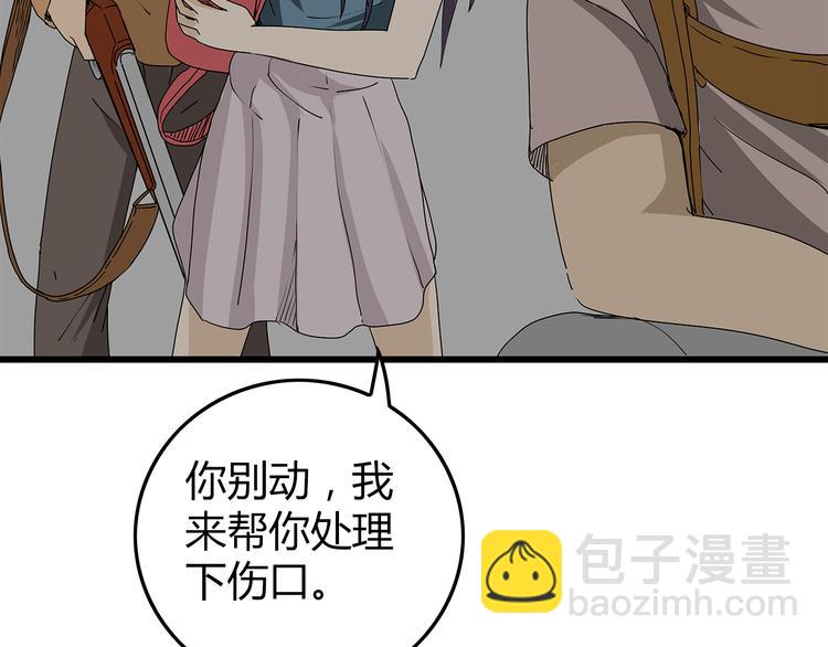 第18话 人心29