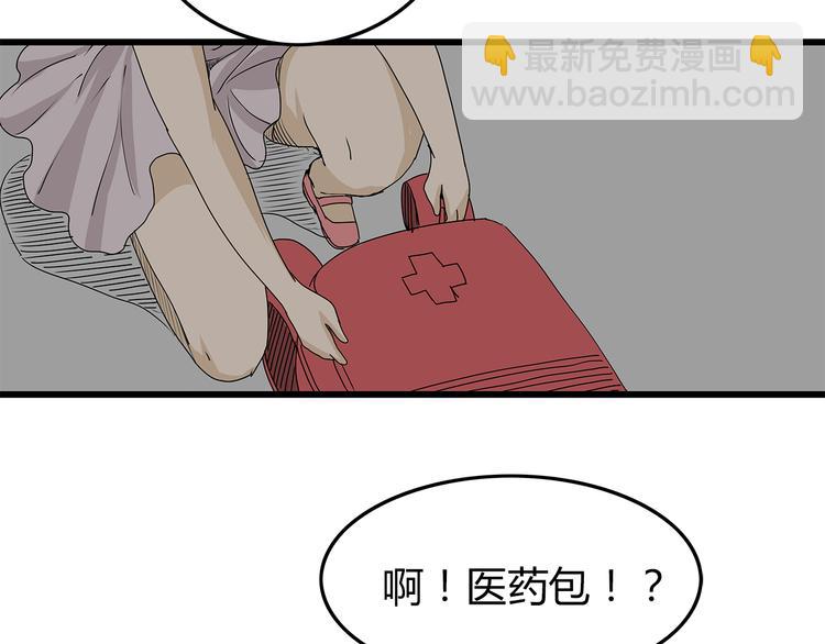 第18话 人心30