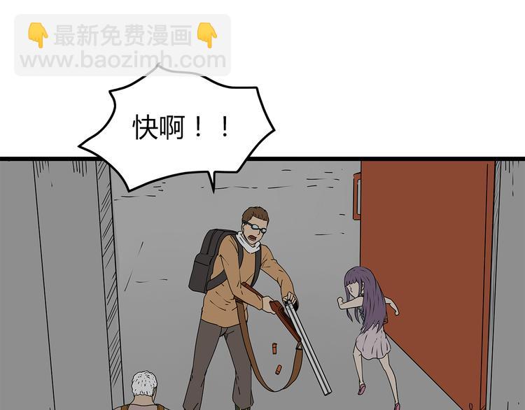 第18话 人心8