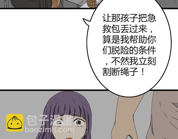 第18话 人心89