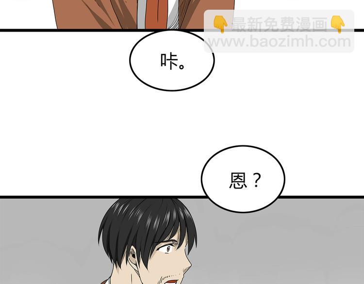 第27话  发现内奸1