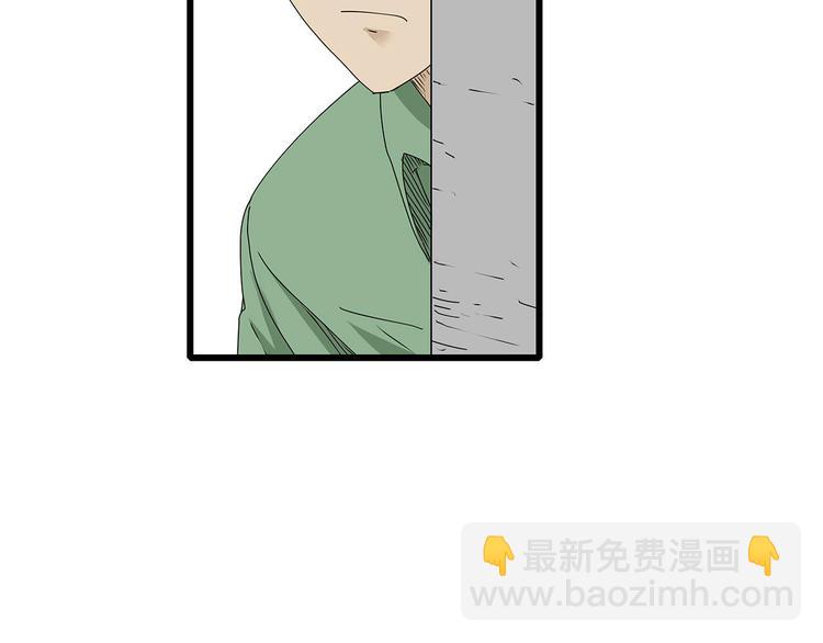 第27话  发现内奸11